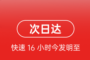 海北祁连空运代理航空货运 航空货运