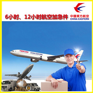海北祁连空运代理公司谈空运的四大作用是什么